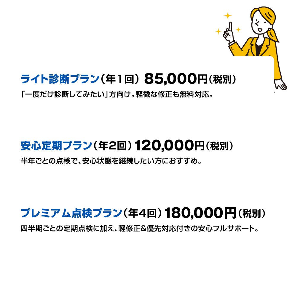 まずは無料ヒアリングをお試しください。気軽に相談できますよ。以下のフォームからお申し込みください。初心者OK・無理な営業なし、Zoomまたは電話で相談（全国対応）、フォーム記入は約1分。申込フォーム（※お申込み後、担当者よりご連絡します）。Web時代に必要不可欠な存在です。